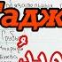 Урок 1 Что такое Таджвид