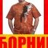 Лучшие анекдоты в пересказе Романа Трахтенберга