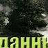Farming Simulator 22 I Azura I Неизведанный край I ПРОХОЖДЕНИЕ с полного 0