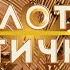 Золотая Птица Таджикская Сказка Афсонамания