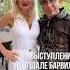 Выступление на Дне Рождения певицасеверина северина