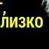 Перед смертью тело почти всегда даёт эти 5 тревожных сигналов Тайны Тибета