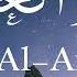 سورة العنكبوت إسلام صبحي Surah Al Ankabut Islam Sobhi
