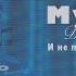 ВАЙБОВАЯ МУЗЫКА ДЛЯ ИНТРО и не только Tokadax