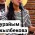 хит 2023 ыр тез көрүнуз