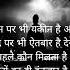 Sad Shayari Song Rahat Fateh Ali Khan Rahat Fateh Ali Khan Singer Song
