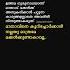 Islamicspeech Malayalam
