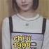 Introducing Xin Members Aria Nova Roa Esha Chiu Kpop Shorts