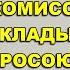 ПРЯМОЙ ЭФИР Разморозка акций Брокер в США ИИС 3 Инфляция и ставка ЦБ Крипта