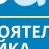 AmoCRM Урок 1 Теория и подготовка уроки амоцрм AmoCRM самостоятельно