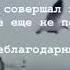 Маноли сузлар