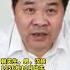 广东省经信委主任赖天生被查