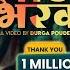 Bato Bhirako ब ट भ रक Surya Khadka Nisha Kc Ft Smarika Dhakal New Nepali Song 2082