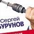 7 Большая звезда