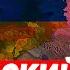 РОССИЙСКАЯ ДЕМОКРАТИЯ В HEARTS OF IRON 4 Millennium Dawn Modern Day ВЕЛИКАЯ РОССИЙСКАЯ ФЕДЕРАЦИЯ