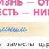 Окружающий мир 4 класс ч 2 Перспектива с 48 51 тема урока Жизнь Отечеству честь никому