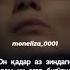 зикм Ки ранги ма зикай