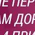 Лучше не переходить Ракам дорогу Топ 4 причин