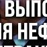 39 МЛРД РФ находятся в Индии Почему Нью Дели НЕ ВЫДАСТ деньги Кремлю