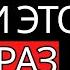 Только 1 минута Даже невозможное проявится в твоей жизни ДЖО ДИСПЕНЗА
