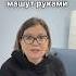 5 ПРИЧИН ПОЧЕМУ ДЕТИ С АУТИЗМОМ МАШУТ РУКАМИ ЧАСТЬ 2 аутизм логопед