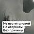 как побороть страх темноты