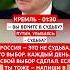 владимирпутин новости россия государство новости мотивация россия цитаты
