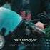 FREE FOR PROFIT Pop Punk X Punk Rock X MGK Type Beat Best Thing Yet