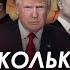 Арестович Сколько будет продолжаться война