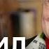 Михаил Любимов о предателях и героях культе личности и репрессиях Украине и Финляндии