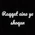 Raqqat Aina Ya Shoqan
