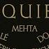 Messa Da Requiem II Dies Irae Tuba Mirum