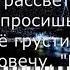 Игра на синтезаторе ШОКОЛАД Прости прощай версия на синтезаторе KORG PA 600