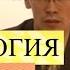 Психология развития Лекция 6 Возрастная периодизация и стадиальность психического развития Ч 1
