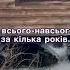 Не треба було їхати без попередження додому