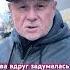 Ева вдруг задумалась Shortsyoutube