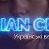 UKRAINIAN MUSIC Best Ukrainian Mix Ukrainian Party Music Top Ukrainian Club House