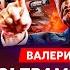 Соловей Убийство Зеленского Путин вернет Мариуполь кликуха Арестовича в ФСБ имя преемника Путина