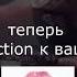 Спасибо коллеги