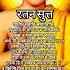 Ratana Sutta रतन स त त LORD BUDDHA DR BR AMBEDKAR FAMOUS QUOTES Gautambuddha