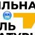 Морозильные холодильные камеры Контроль температуры и напряжения дистанционно