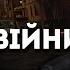 ПЛАН ТРАМПА СПРАЦЮВАВ ЙОГО НАСТУПНИЙ ХІД БУДЕ ПО СПРАВЖНЬОМУ ЖАХЛИВИМ ВІДЬМА МАРІЯ ТИХА