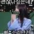 마녀사냥 이미주 발언