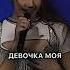 рж подруге эленмиллер Blackpink Edit Foryou Rge Fyr Bts Virt Elbruso Fyp Shorts Fyr