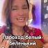 Песня Палуба из к ф Коллеги Пароход белый беленький Поёт Ирина Ромашка