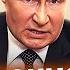 Началось У Путина СРОЧНО ОБРАТИЛИСЬ об Украине ну и вой ЭТО ПРОЗВУЧАЛО ВПЕРВЫЕ RomanTsymbaliuk