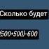 ты затролен