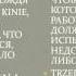 Свободное говорение на польском языке
