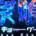 Playing Animenz Unravel The Wall As Fast As I Can