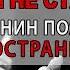 Я ВАМ НЕ СТАЛИН ПАВЕЛ ГРУДИНИН РУБИТ ПРАВДУ